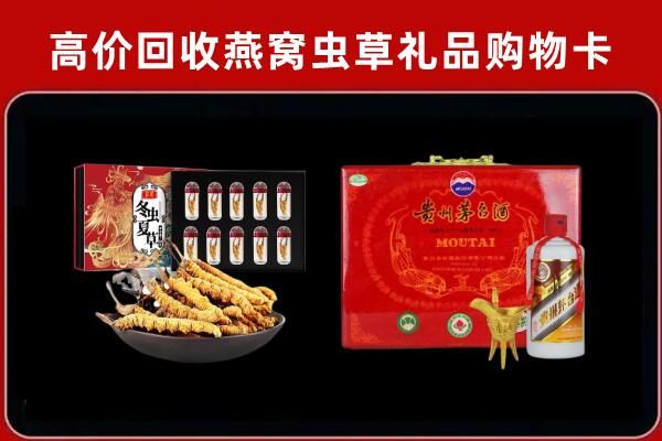 吕梁回收15年茅台酒